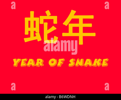 Year of the Snake in yellow Chinese and English text with red background Stock Photo