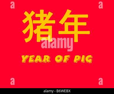 Year of the PIG in yellow Chinese and English script with red background Stock Photo