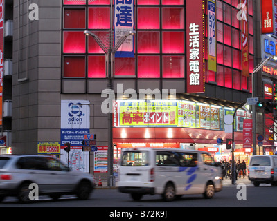 Japanese neon on the Laox electronics store in Akihabara (Electric City) in Tokyo, Japan. Stock Photo