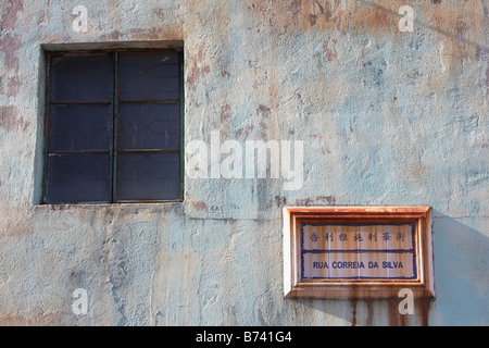 Tiled Street Sign On Wall In Taipa Village, Macau Stock Photo