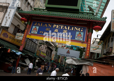 Petaling street in Kuala Lumpar Malaysia Stock Photo