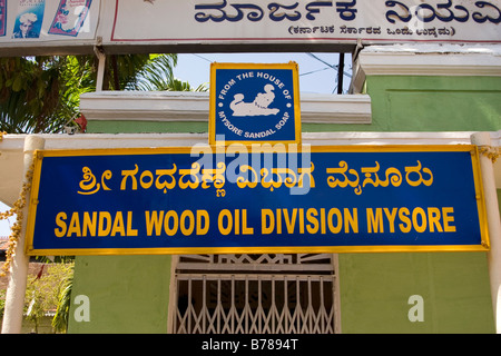 Nitte: Industrial visit to Mysore Sandal Soap Factory - NSAM PUC BLORE