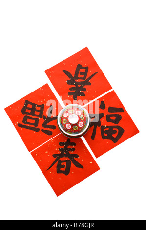 Close-up of a tea cup in center of four Chinese New Year couplets Stock Photo