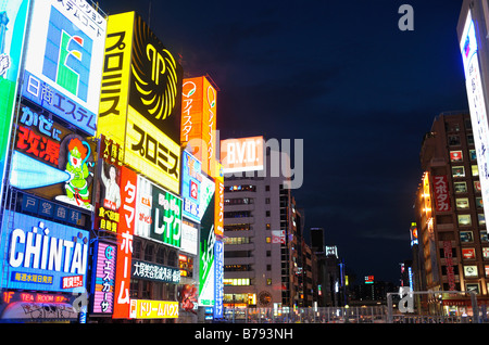 Osaka by Night, Shinsaibashi JP Stock Photo