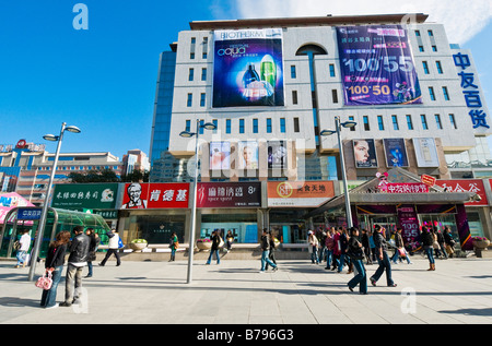 Xidan avenue and Xidan shopping center Beijing China Stock Photo