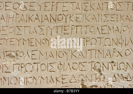 Greek Inscription on Ruins on Elephantine Island in Aswan Egypt Stock Photo