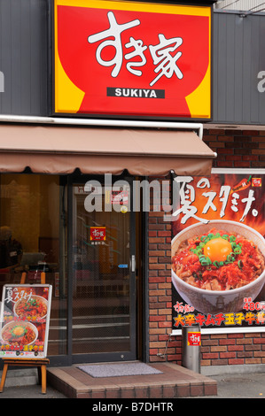 Sukiya Japanese Restaurant, Yokohama JP Stock Photo