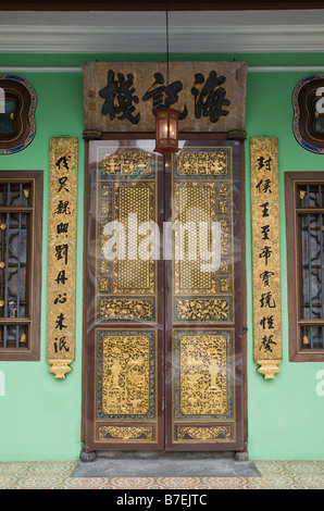 Detail of Pinang Peranakan Mansion facade, Georgetown, Penang, Malaysia Stock Photo