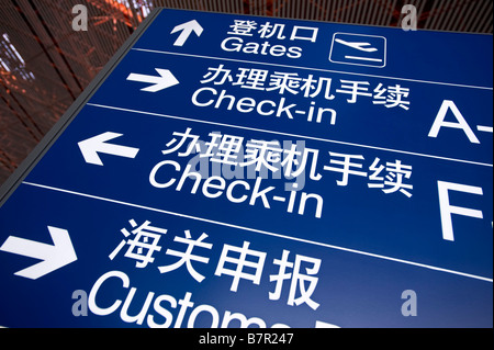 Airport information direction sign in China showing location to departure gates and check in 2009 Stock Photo