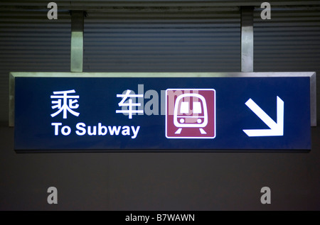 Direction sign on new subway line in Beijing China Stock Photo