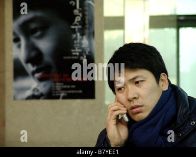 Conte de cinema Keuk jang jeon  Year: 2005 - South Korea Kim Sangkyung  Director: Hong Sang-Soo Stock Photo