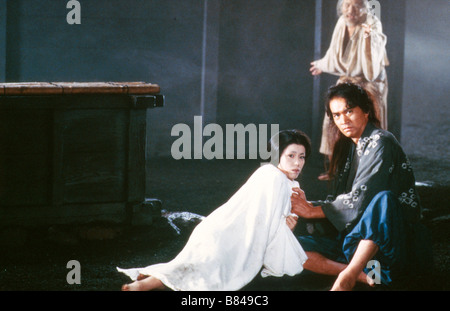 Onimaru Arashi Ga Oka Year: 1988 - Japan Tomoko Takabe Director 