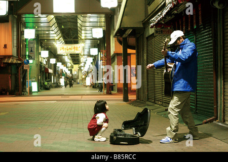 Shônen hi-res stock photography and images - Alamy