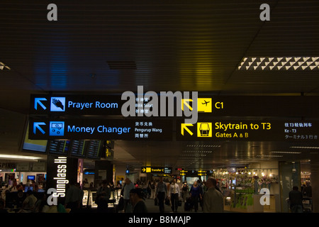 Singapore Changi Airport. Prayer room. Toilets Stock Photo - Alamy