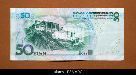 China 50 Fifty Yuan Bank Note Stock Photo