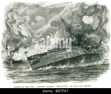 Battle of the yalu Chinese warship king yuen 1894 naval Sino-Japanese War Stock Photo