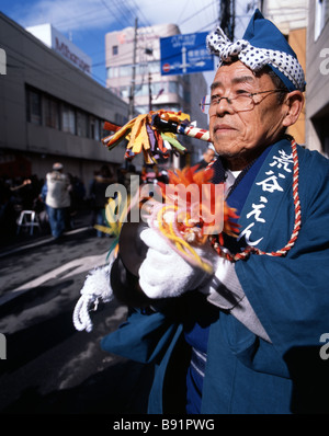 Hachinohe Enburi Festival, Aomori, Japan Stock Photo