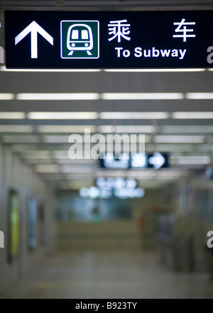 Interior of new subway station on Beijing Metro Stock Photo