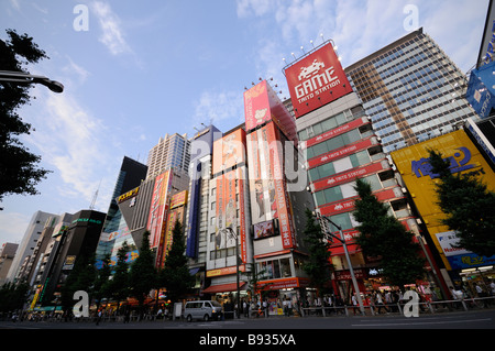 Akihabara Electric Town aka Akiba. Chiyoda district. Tokyo. Japan. Stock Photo