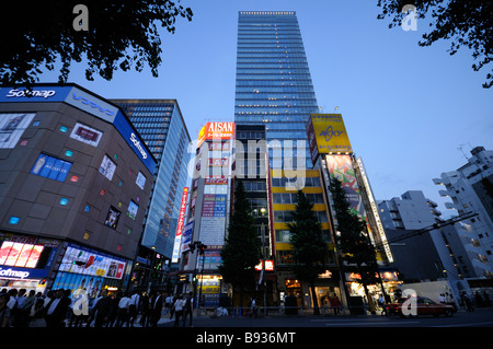 Akihabara Electric Town aka Akiba. Chiyoda district. Tokyo. Japan. Stock Photo