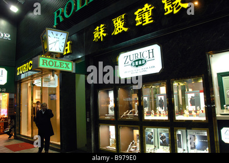 Watches shop, Canton road, Kowloon, Hong Kong Stock Photo