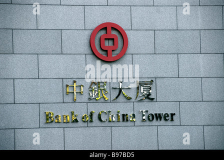Bank of China tower, Hong Kong island, Hong Kong, China