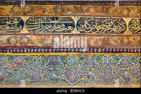 detail of decoration, interior, Tomb of Imam al-Shafi'i, Cairo, Egypt Stock Photo