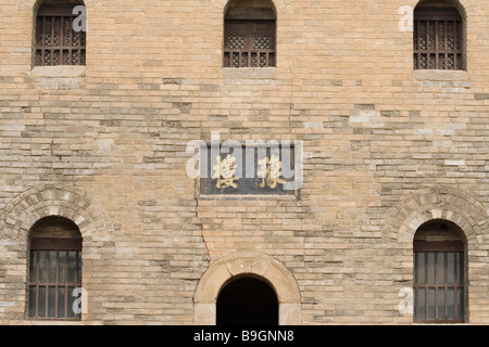 Guoyu Village architecture Ming Qing dynasty Yangcheng County city of JinCheng Shanxi Province china Asia 49 Stock Photo