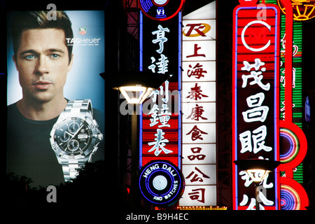 China, Shanghai. Billboards on Nanjing Dong Lu. Stock Photo