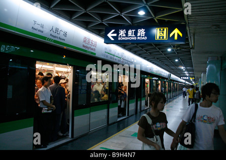 China, Shanghai. Songhong Road Subway Station Stock Photo