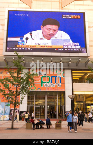 China, Beijing, Dongan shopping mall on the pedestrian street of Wangfujing Stock Photo