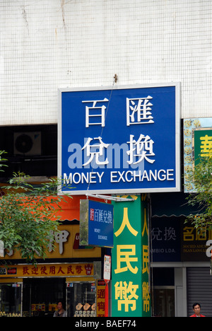 money change boutique Macau China Stock Photo Alamy