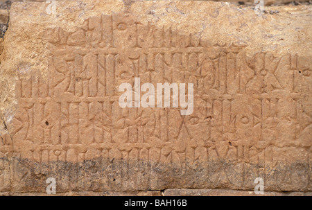 Yemen, Marib Governorate, Marib, north lock, old dam, himyarites text, detail Stock Photo