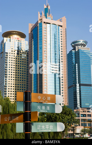 Office buildings in pudong shanghai Stock Photo