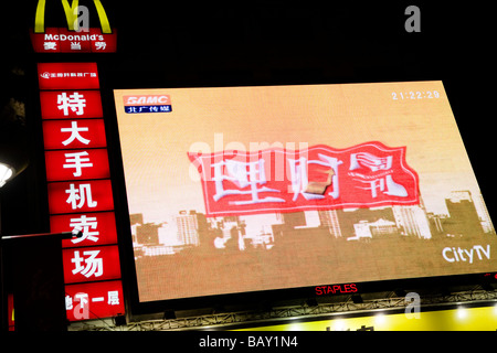 Electronic Billboard and neon advertising on Wangfujing Street Bejing China Stock Photo