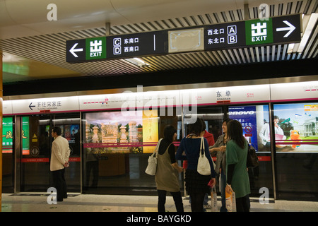 Dongdan metro Underground Station Beijing China Stock Photo