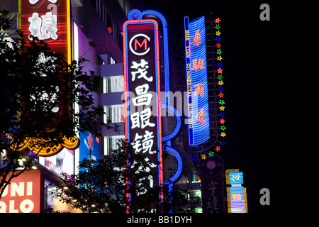 Bright neon light in the popular shopping area on Nanjing East Street Shanghai China Stock Photo