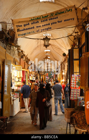 Aleppo Souk, Syria Stock Photo