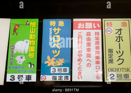 Picture signs hanging at Sapporo train station show which trains leave from the platform