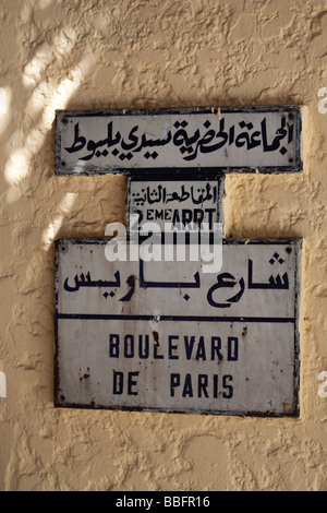 Africa, North Africa, Morocco, Casablanca, Boulevard de Paris, Street Sign Stock Photo