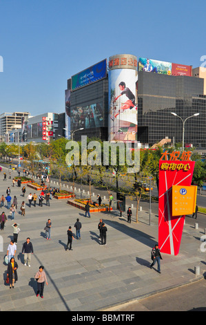 Shopping centers on Avenue Bidajie Xidan  Beijing China Stock Photo