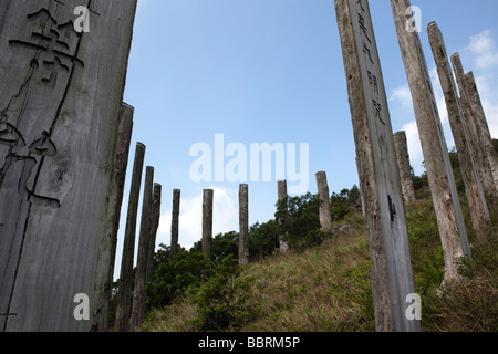 The Wisdom Path is seen on Lantau Island, Hong Kong Stock Photo