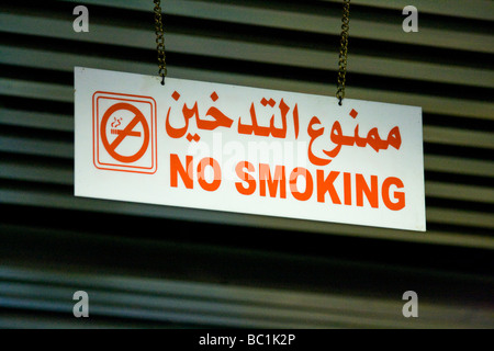 No Smoking Sign in Arabic and English in the Airport in Amman Jordan Stock Photo