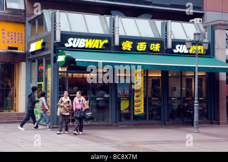 A Subway sandwich store is seen in Shanghai, China Stock Photo