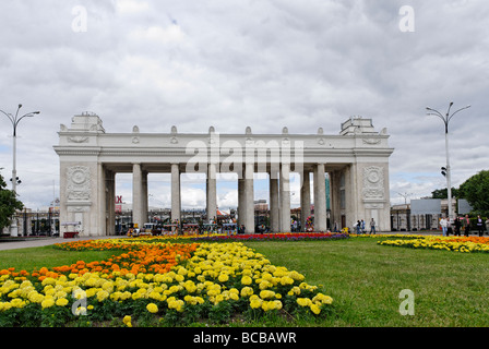 Main entrance to the Gorky Park in Moscow Stock Photo