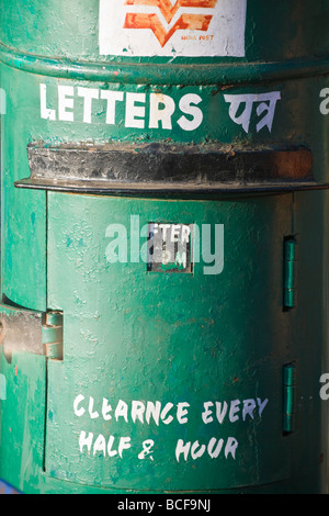 India, West Bengal, Darjeeling, Chowrasta, Letter boxes Stock Photo