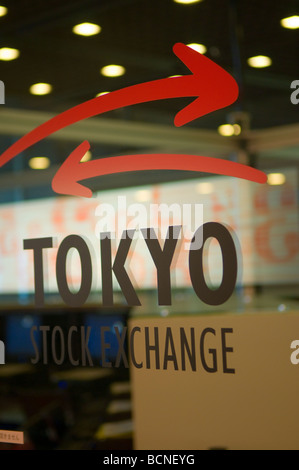 Glassed door in the Tokyo Stock Exchange in Nihombashi district Tokyo Japan Stock Photo