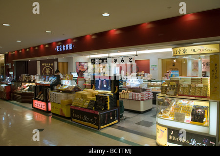 narita airport duty free shopping terminal 2