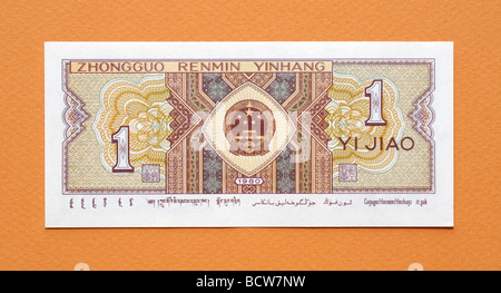 one (1) jiao coin, Chinese renminbi (RMB), China, Asia Stock Photo - Alamy