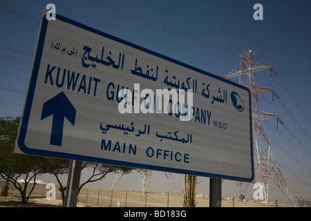 Kuwait Oil Company Logo Sign Logo Sign Stock Photo